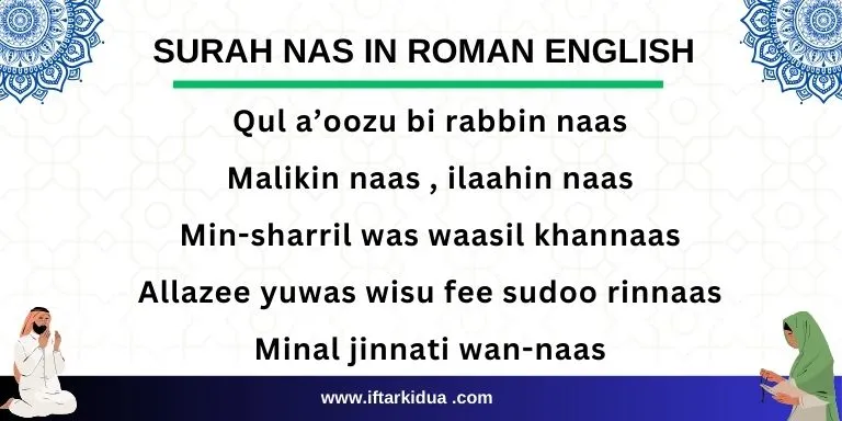 surah nas in roman english