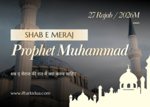 Shab e Meraj